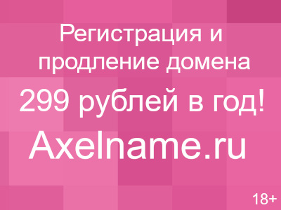 Каталог разворот с осветительными приборами